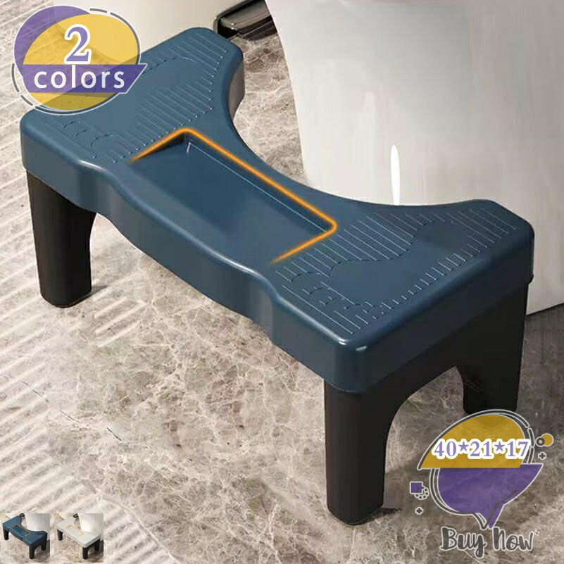 踏み台 足置き台 トイレ踏み台 シンプル トイレスツール トイレステップ トイレトレーニング 補助踏み台 補助便座 ステップ 高さ17cm ステップスツール 多機能 滑り止め トイレなどに適用 省スペース 収納便利 場所取らない shop-livesil