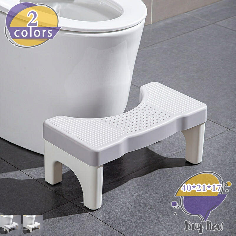 トイレ踏み台 補助踏み台 踏み台 ステップ 高さ17cm トイレステップ 足置き台 洋式トイレ用 耐荷重 補助便座 トイレスツール 補助台 ふみ台 場所取らない 多機能 持ち運び便利 ステップスツール キッチン トイレなどに適用 耐久性 shop-livesil
