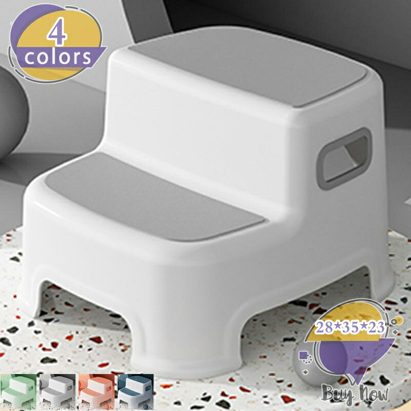 踏み台 足置き台 トイレ踏み台 シンプル トイレスツール トイレステップ トイレトレーニング 補助踏み台 補助便座 ステップ 高さ23cm スモールスツール 滑り止め トイレなどに適用 ふみ台 2段 ステップ 省スペース 収納便利 shop-livesil