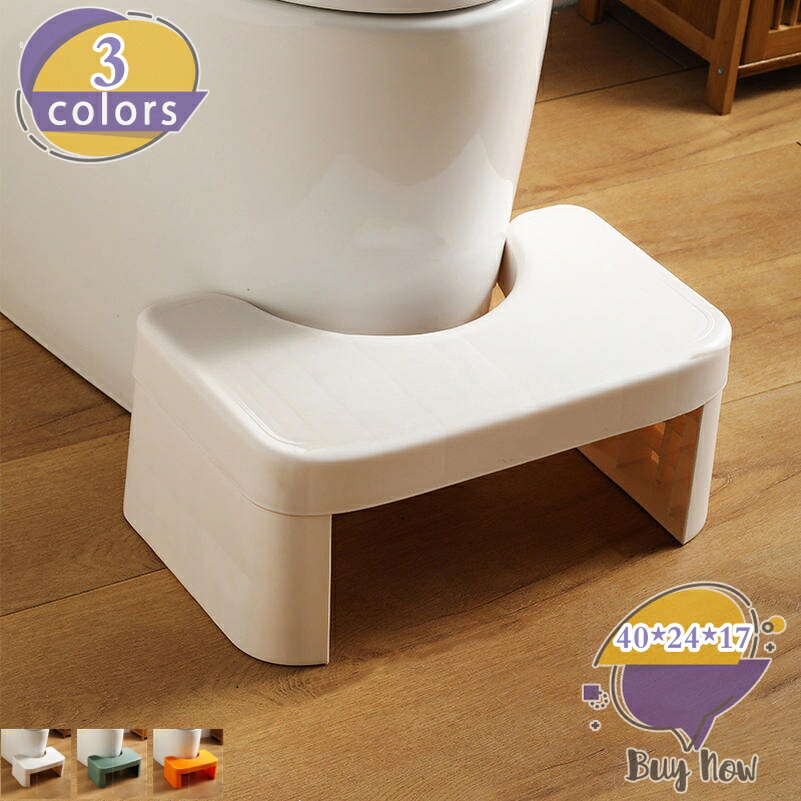 踏み台 足置き台 トイレステップ シンプル トイレスツール トイレ踏み台 トイレトレーニング 補助踏み台 補助便座 ステップ 無地 スモールスツール 多機能 滑り止め 持ち運び キッチン トイレなどに適用 収納便利 かんたん組立 shop-livesil