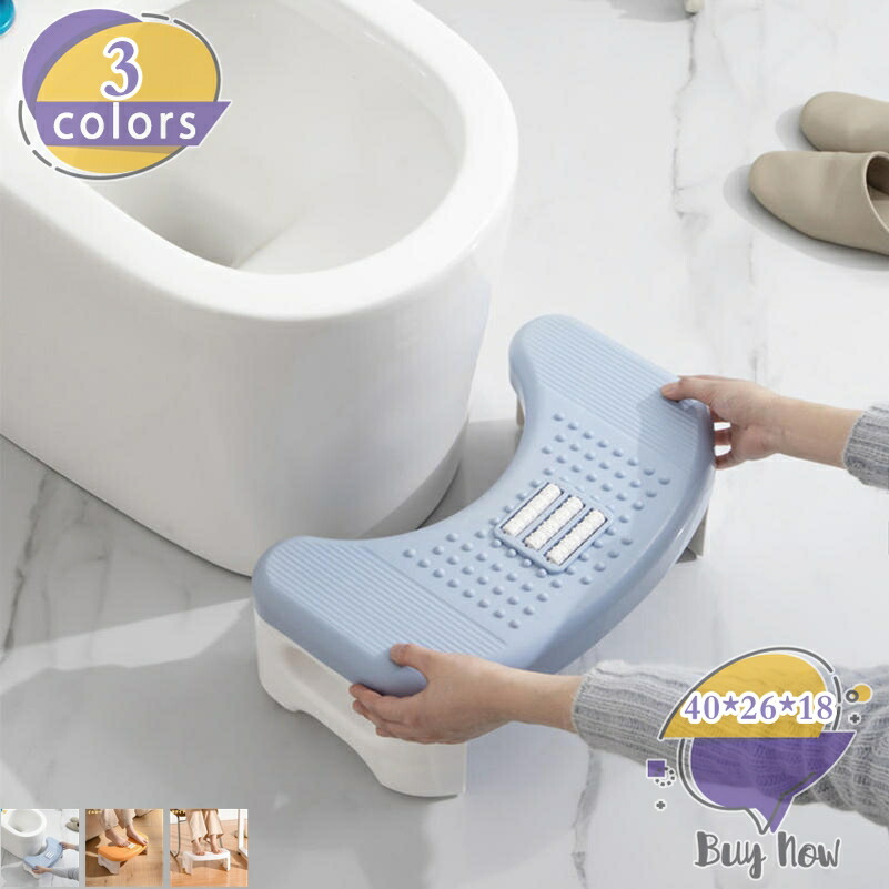 トイレ踏み台 補助踏み台 踏み台 ステップ 高さ18cm 足置き台 補助便座 洋式トイレ用 補助台 多機能 トイレステップ オットマンチェア 場所取らない かんたん組立 滑り止め トイレトレーニング キッチン トイレなどに適用 収納便利 shop-livesil
