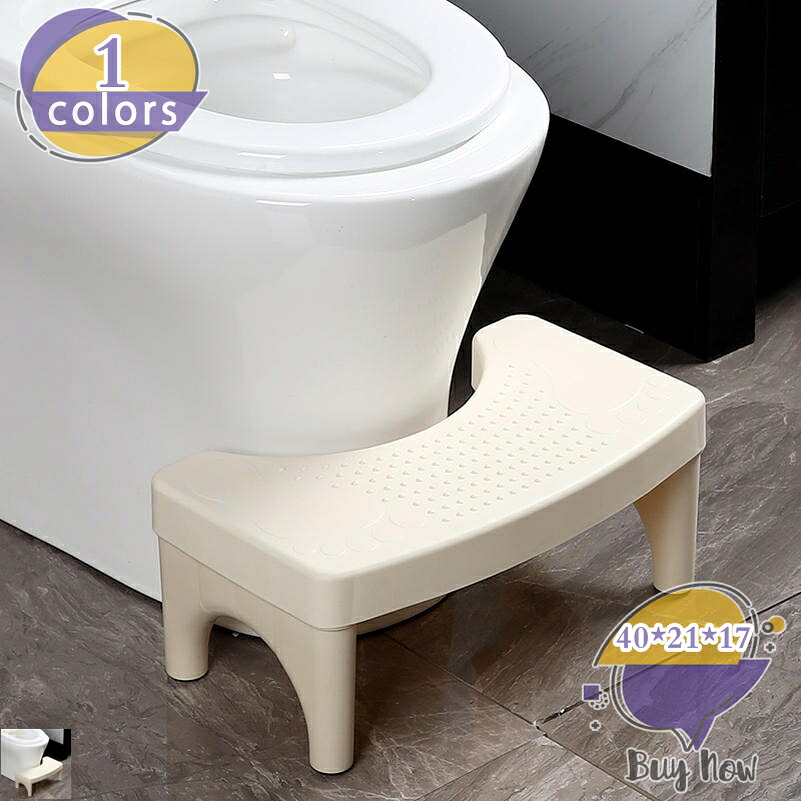 踏み台 足置き台 トイレスツール シンプル トイレ踏み台 トイレトレーニング 補助踏み台 補助便座 トイレステップ おしゃれ スモールスツール 多機能 滑り止め ステップスツール トイレなどに適用 無地 持ち運び 場所取らない shop-livesil