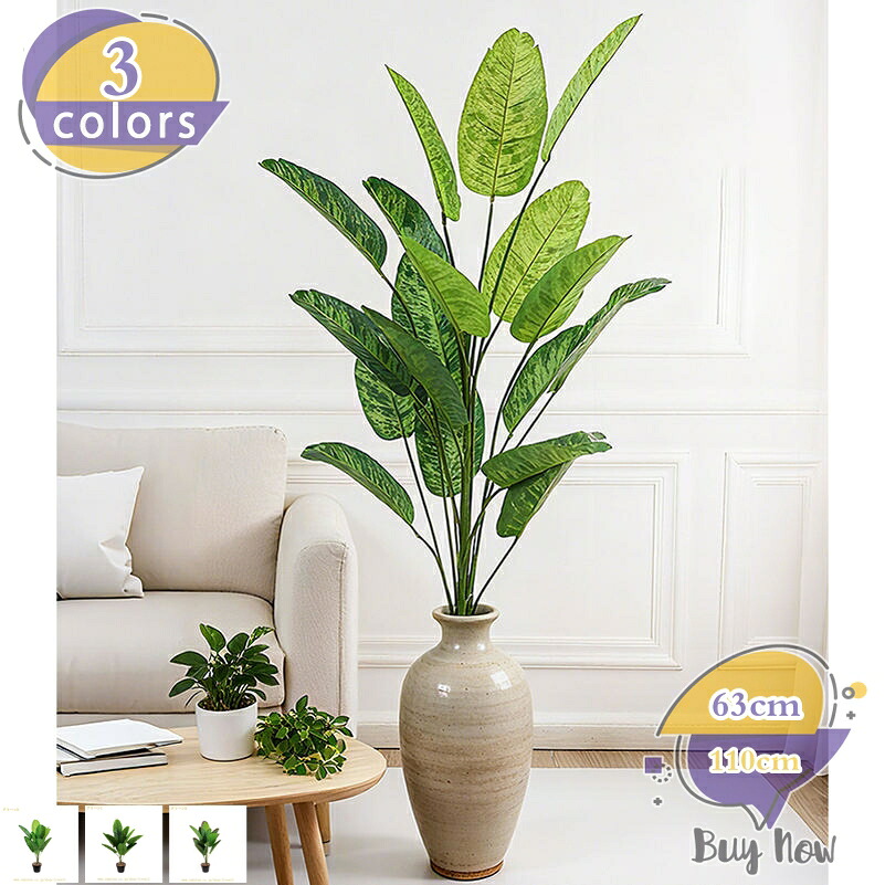 ミニ 造花 観葉植物 インテリアグリーン フェイクグリーン ストレリチア 消臭 抗菌 人工植物 おしゃれ 鉢植え 鉢付き 人工 フェイク 葉 かわいい 小さい プレゼント ギフト 卓上飾り 小型 猫 犬 お手入れ簡単 本物そっくり shop-livesil｜ショップリブシル