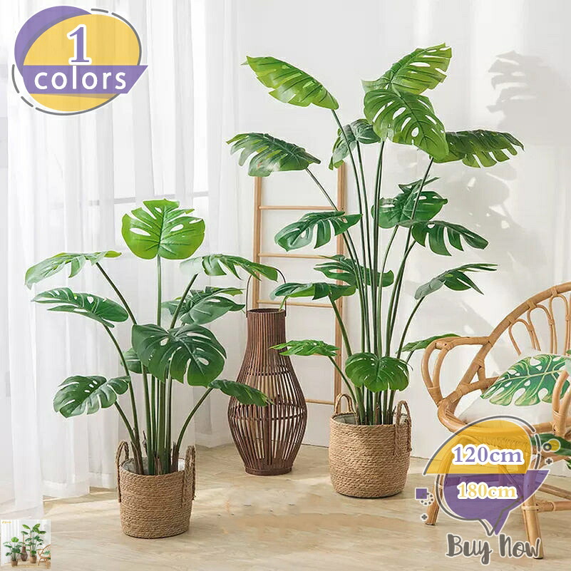 人工 観葉植物 フェイクグリーン モンステラ 大型 観葉樹 造花 オフィス 室内 インテリアグリーン 屋外 フェイク植物 お手入れ簡単 水やり不要 枯れない 盆栽植物 新築祝い 母の日 父の日 ギフト お祭り 贈り物 本物そっくり 男性 女性 shop-livesil｜ショップリブシル