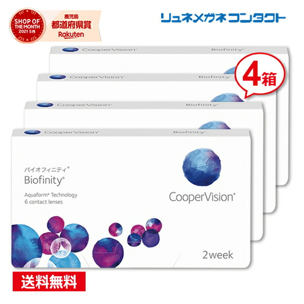 ご申しつけるいただきました取り引き先へ