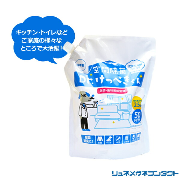 楽天市場】【枚数限定！最大500円OFFクーポン配布中】【送料無料】【最安挑戦】オフテクス バイオクレンミクロン40ml/ソフト・ ハード兼用コンタクトケア : リュネメガネコンタクト楽天市場店