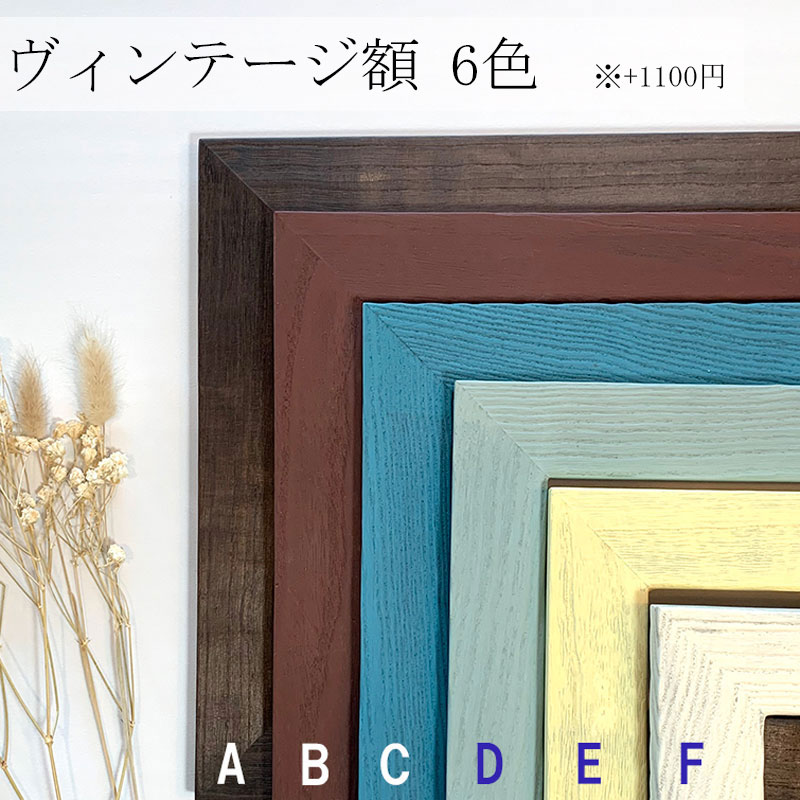 市場 まえだたかゆき Sサイズ ネームポエム 1人タイプ Marshaのお名前詩
