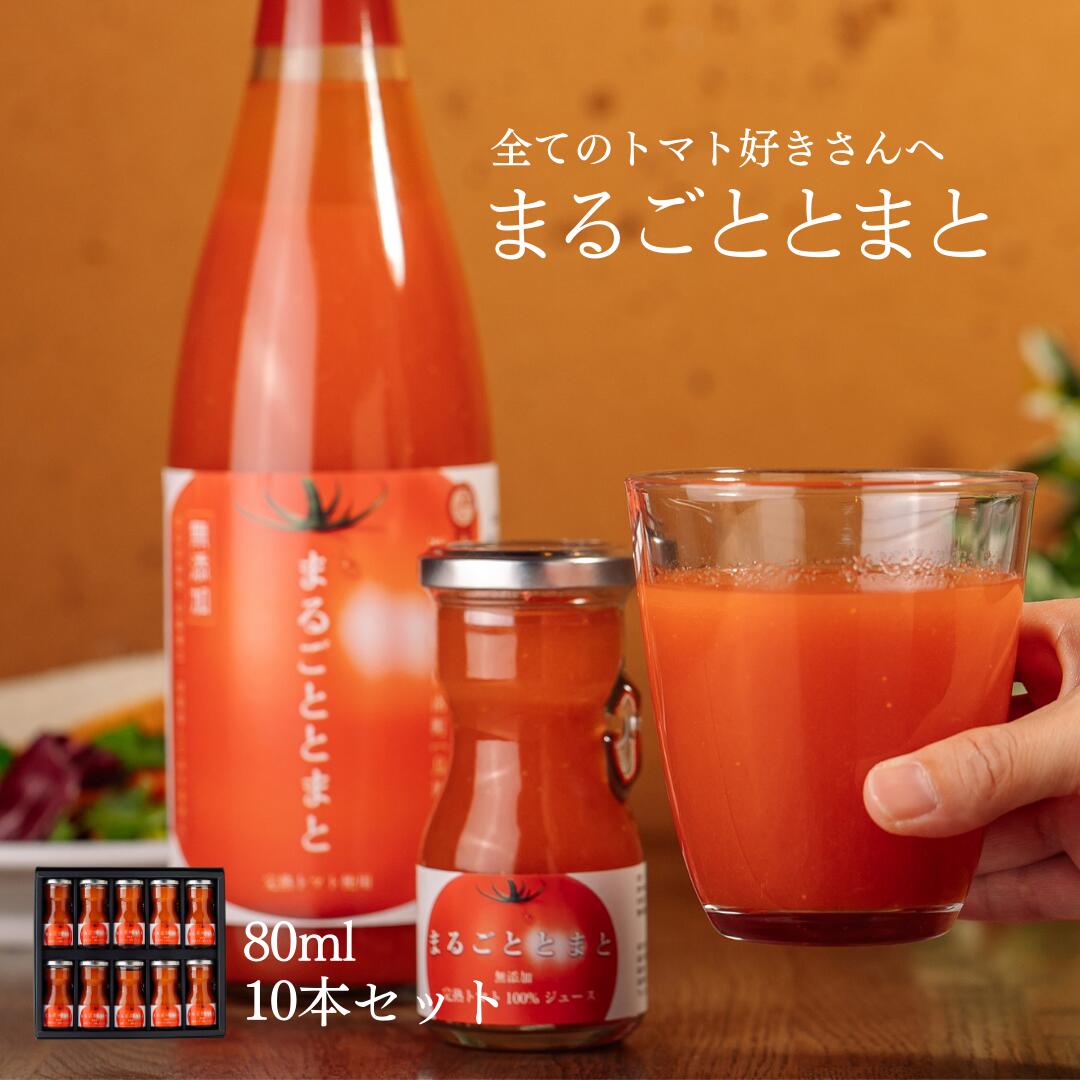 特価‼️セール販売中‼️とまと日和⭕️ひかるファームのトマト