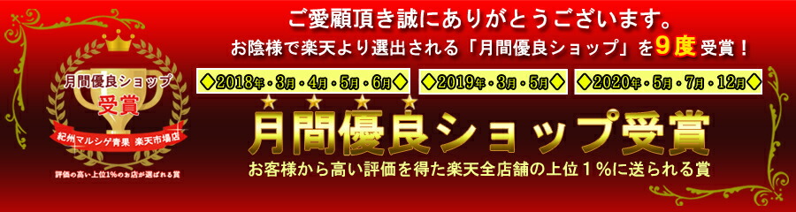 楽天市場】みかん 訳あり ☆速攻出荷☆《訳ありC級規格》 温州 みかん 10kg（箱込約10kg 9kg＋保証分500g）約90-130個入り  サイズ混合 送料無料 果物 和歌山 フルーツ : 紀州 マルシゲ青果 楽天市場店