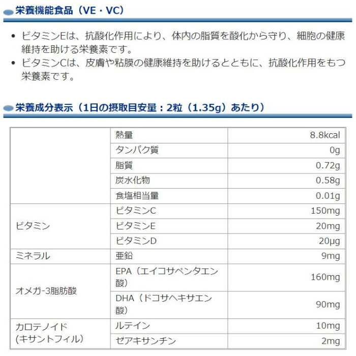 市場 送料無料 1箱 オキュバイト50+DX 180粒入 ロイヤルパック Ocuvite50+DX ボシュロム