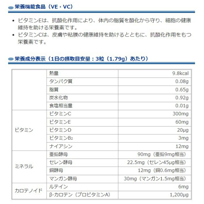 市場 送料無料 ボシュロム Lutein オキュバイト+ルテイン Ocuvite 90粒入 Ocuvite+Lutein 2個