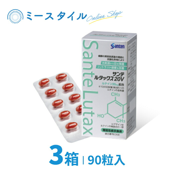 楽天市場】☆【送料無料】☆ サンテウェルビジョン 60粒 3個 （約3か月