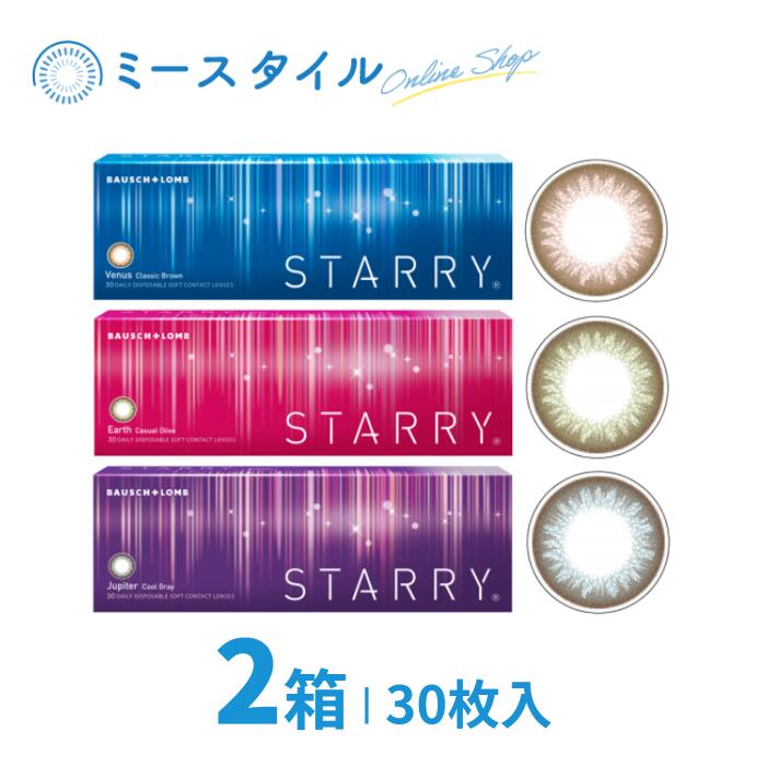 最大59%OFFクーポン ボシュロム ジャパン スターリー 1箱10枚入 12箱