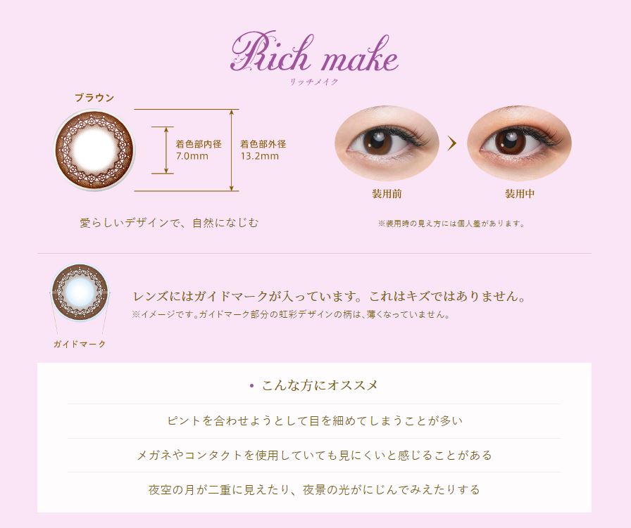 総合福袋 シード Eye coffret 1day UV M TORIC 10枚入 8箱 SEED アイコフレトーリック アイコフレ乱視用 アイコフレ 乱視用 Rich make リッチメイク ワンデー 1日使い捨て サークル カラー コンタクトレンズ fucoa.cl 総合福袋 シード Eye coffret 1day UV M TORIC 10枚入 8箱 SEED アイコフレトーリック アイコフレ乱視用 アイコフレ 乱視用 Rich make リッチメイク ワンデー 1日使い捨て サークル カラー コンタクトレンズ fucoa.cl