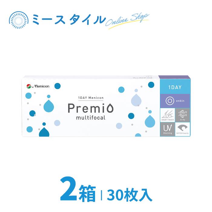【送料無料】 1DAYメニコンプレミオマルチフォーカル 遠近両用 30枚 2箱