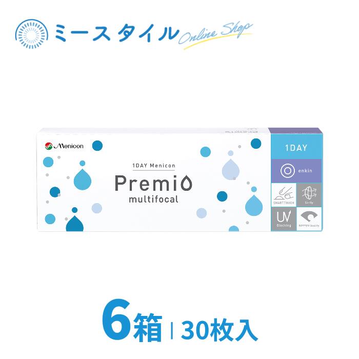 【送料無料】 1DAYメニコンプレミオマルチフォーカル 遠近両用 30枚 6箱