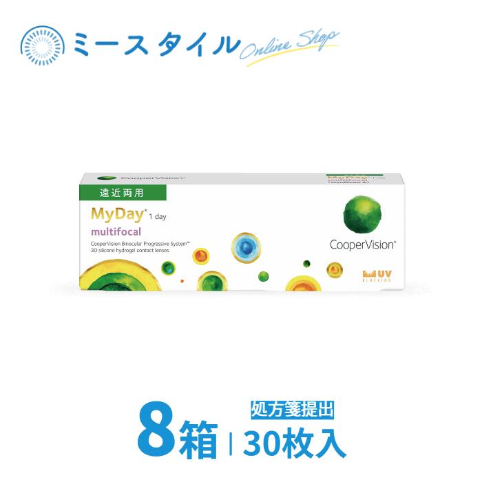 【貨物輸送無料】 マイデイ マルチフォーカル 30枚入 8箱