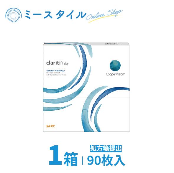 【送料無料】クーパービジョン クラリティワンデー ウェットロックテクノロジー 90枚入 1箱