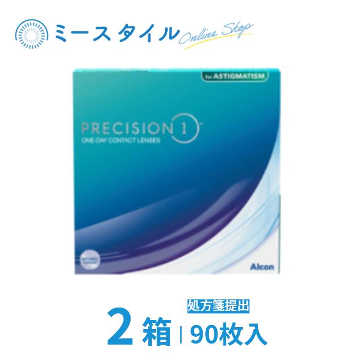 【送料無料】 プレシジョンワン乱視用 90枚入 2箱｜ミースタイル　店