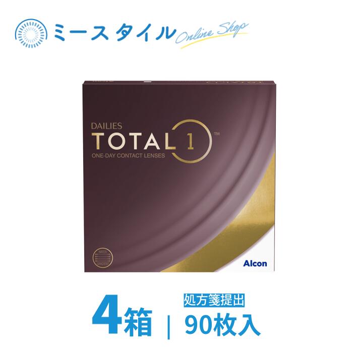 【貨物輸送無料】 デイリーズトータルワン  90枚入 4箱