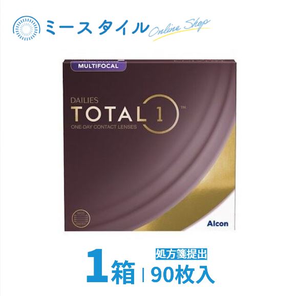 【貨物輸送無料】デイリーズトータルワン マルチフォーカル 遠近両用 90枚入 1箱