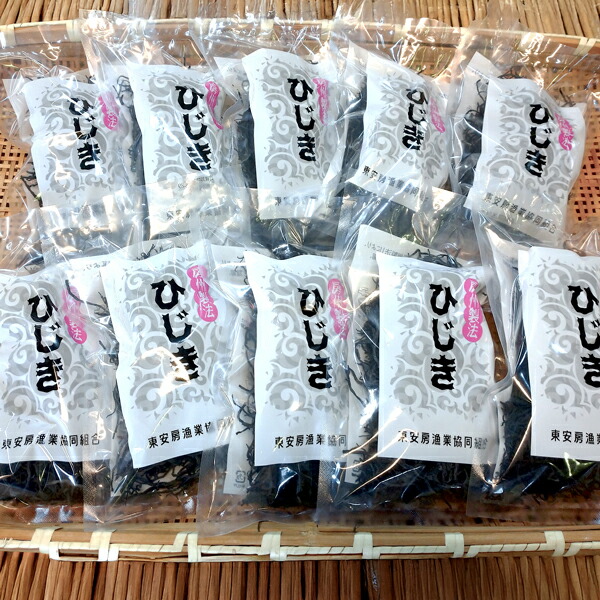 【送料無料】 房州産 乾燥ひじき80gｘ10パックセット 千葉県 名産【東安房漁業協同組合】