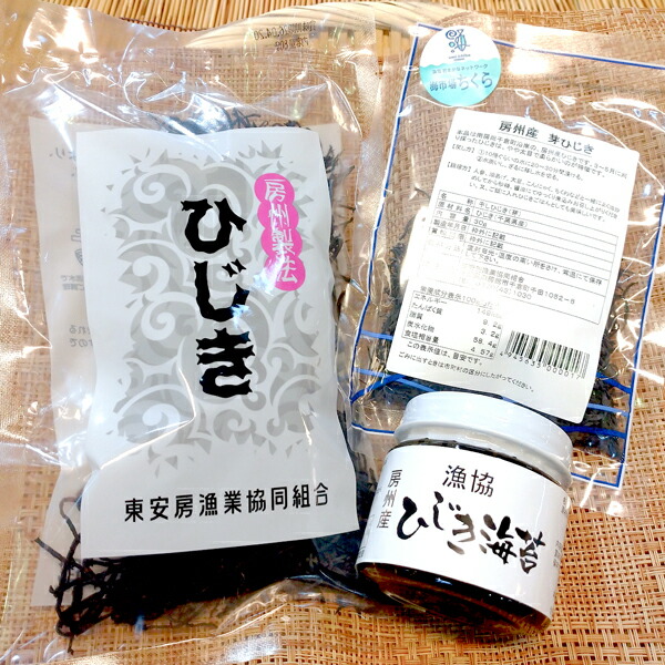 楽天市場】【送料無料】房州産ひじきセット 乾燥ひじき 芽ひじき