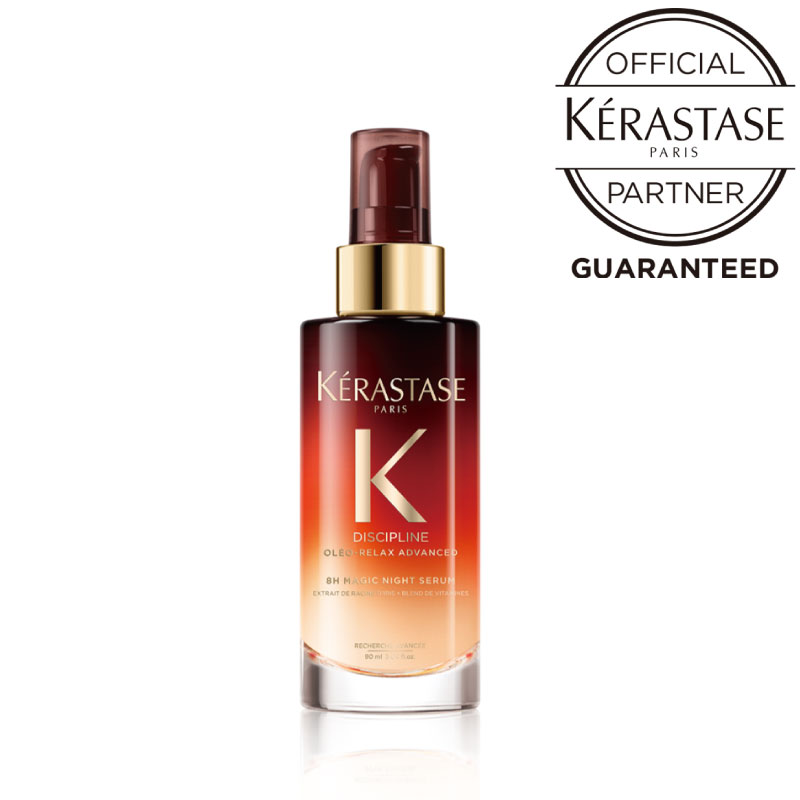 楽天市場】【正規取扱店】ケラスターゼ kerastase CH ユイル ド 
