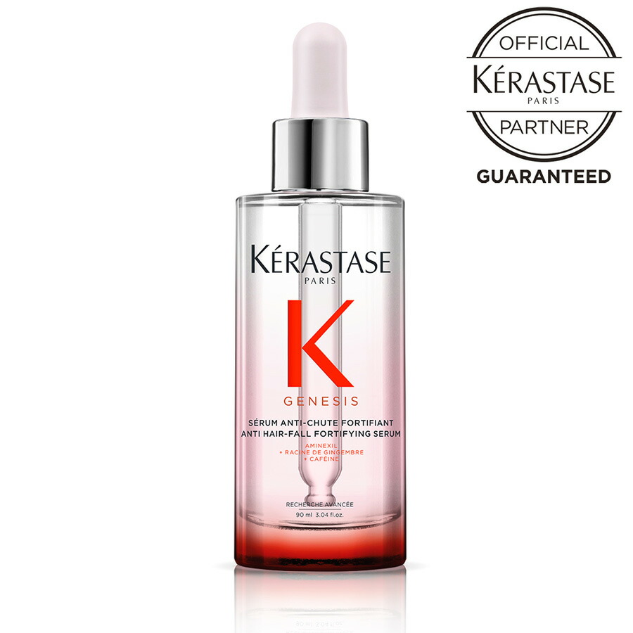 楽天市場】ケラスターゼ NU スカルプ NS セラム 90mL [ 美容室専売