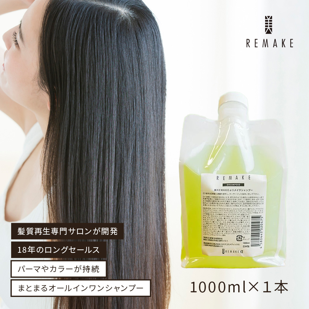 楽天市場】【正規取扱店】ウエラ wella SP パーフェクトヘア 150ml