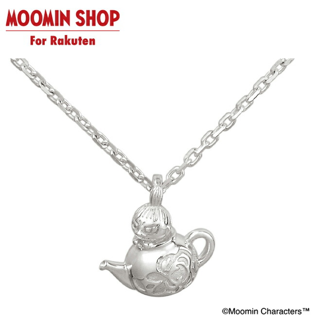 kaveri(カヴェリ) リトルミイ ティーポット シルバー リトルミイ ネックレス プレゼント ジュエリー アクセサリー|MOOMIN SHOP 店
