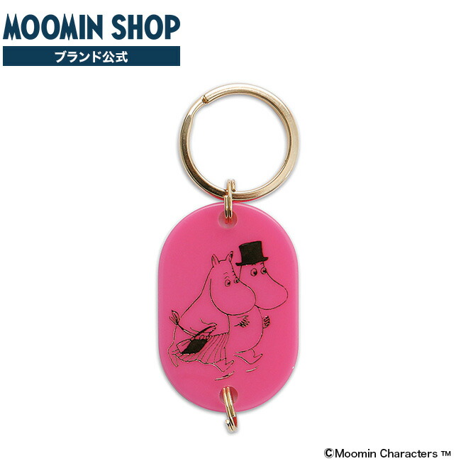 楽天市場】タグキーホルダー ニョロニョロ アクリル アイボリー