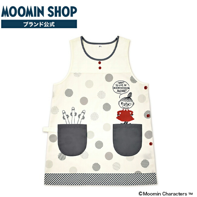 【超お買い得！】 楽天市場】エプロン 楽天市場店 SHOP MOOMIN : グレー リトルミイ エプロン・三角巾