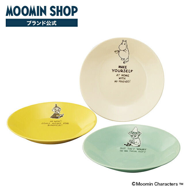 楽天市場】ムーミン トリオ19プレートセット Hyvaa キッチン 食器