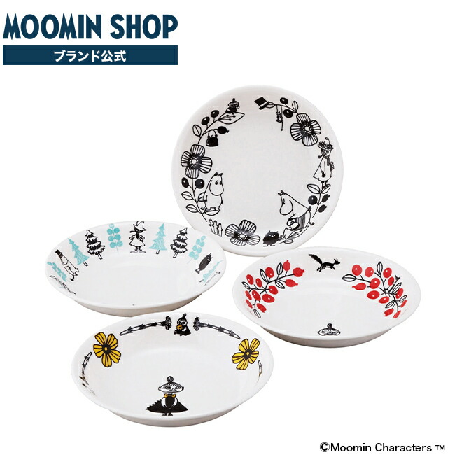 ムーミンアラビアプレート スナフキン&ムーミン Moomin ムーミン ARABIA アラビア プレート ( 19cm / スナフキン