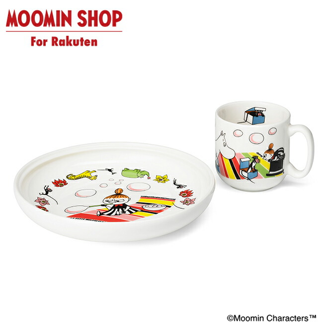 楽天市場】ムーミン プレート19cmセット イエロー＆フレー ARABIA