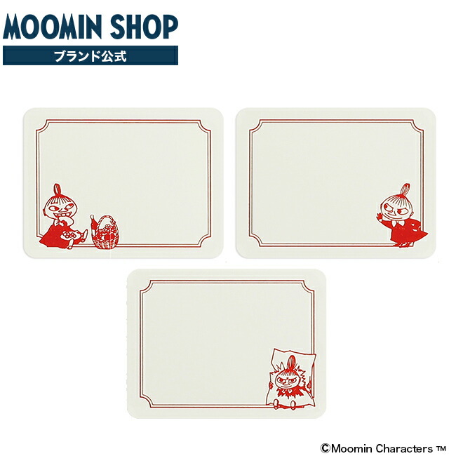 楽天市場】ミニメッセージカード スナフキン グリーン ギフト 手紙