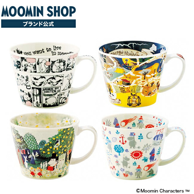 ムーミン マグカップ 2個セット Amazon.co.jp: MOOMIN (ムーミン) ステンレス マグカップ 二重