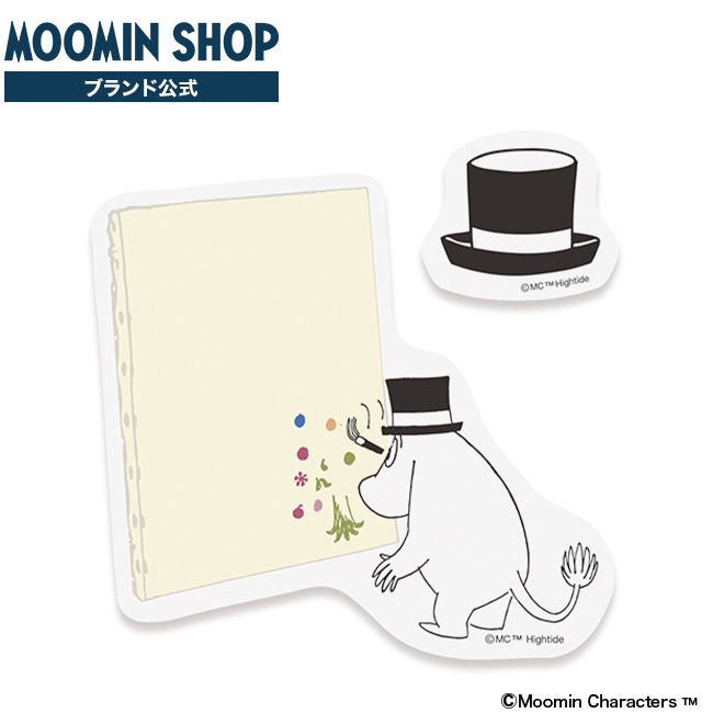 楽天市場】ペーパーインデックス ちいさい : MOOMIN SHOP 楽天市場店