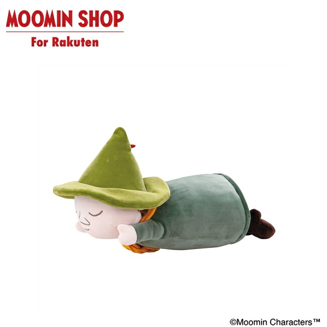 MOOMIN モチハグシリーズ 抱きまくらM スナフキン