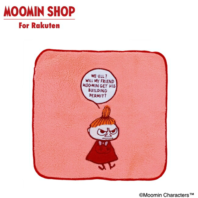 フィンエアー 限定版 MD-11 ムーミンエクスプレス　3個セット MOOMIN ペアアイスキューブセット ムーミン 〈MM3800-911〉 山加