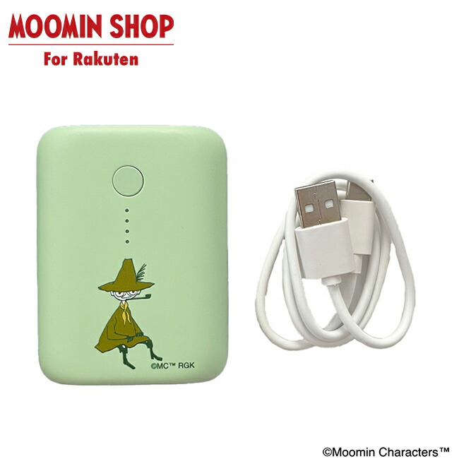 hamee ムーミンモバイル充電器・自撮りライト 楽天市場】【公式店限定】MOOMIN MOTTERU モバイルバッテリー