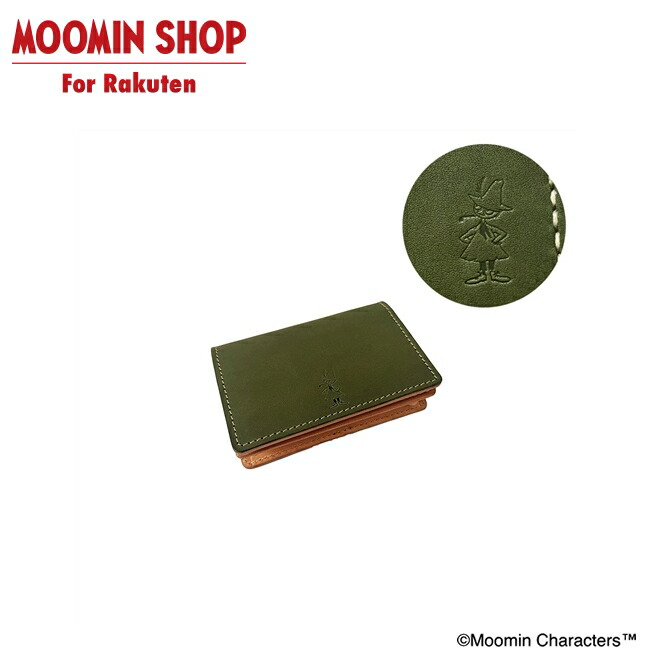 スナフキン様 6416550984112_main_600x.jpg?v=