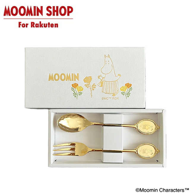 楽天市場】ハックマン (HACKMAN) ムーミン カトラリー コーヒー