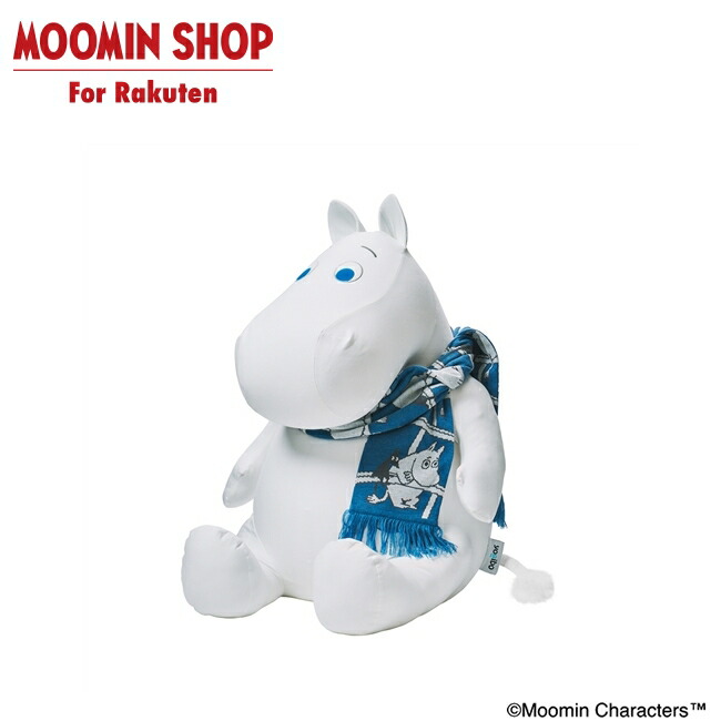 【公式店限定】MOOMIN 冬季限定マフラー付 Yogibo Hugger ムーミン 【メーカー直送品】