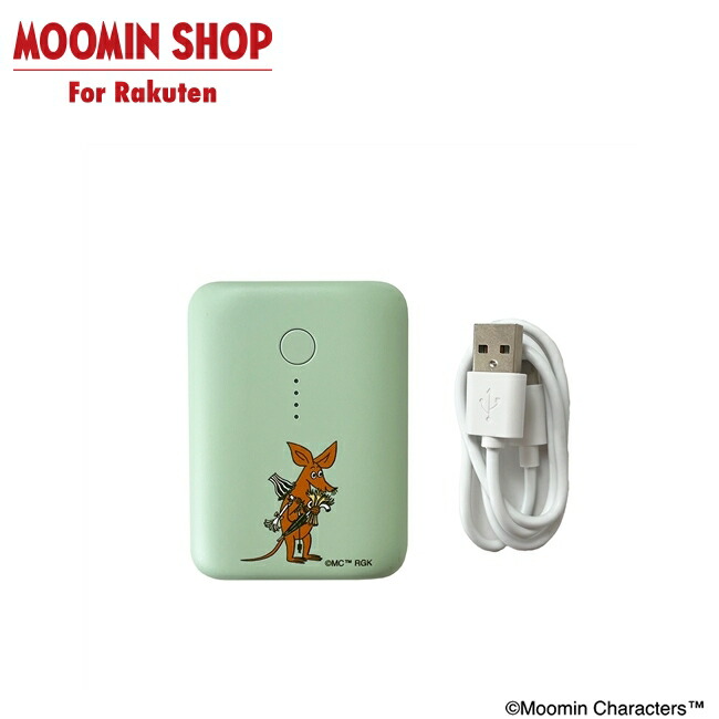 【公式店限定】 MOOMIN MOTTERU モバイルバッテリー スニフ 10,000mAh ピスタチオ