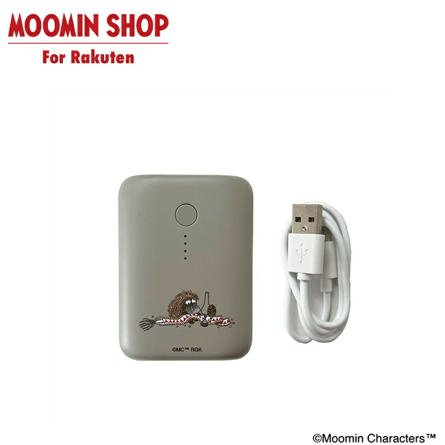 【公式店限定】 MOOMIN MOTTERU モバイルバッテリー ご先祖さま 10,000mAh ラテグレージュ