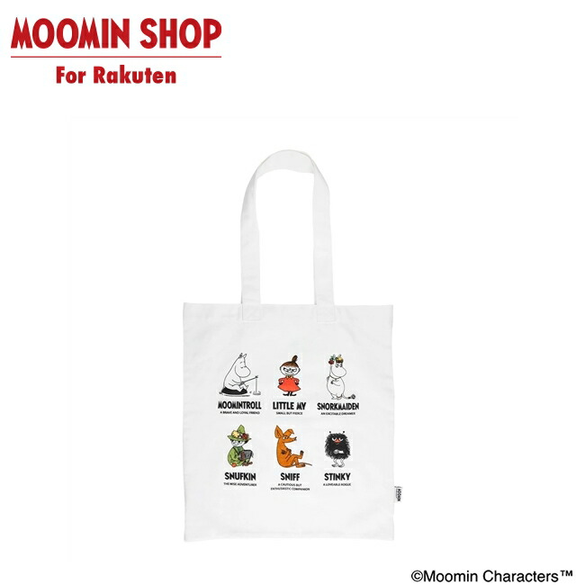 【ムーミン】hammo PocketRocketJP 5'3 フルカーボン 楽天市場】自転車 かごカバー リュックカバー ムーミン MOOMIN 3