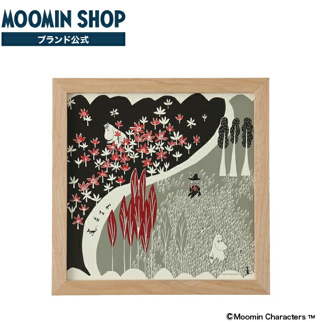 楽天市場】アートポスター20 フレームセットnt ニョロニョロの種