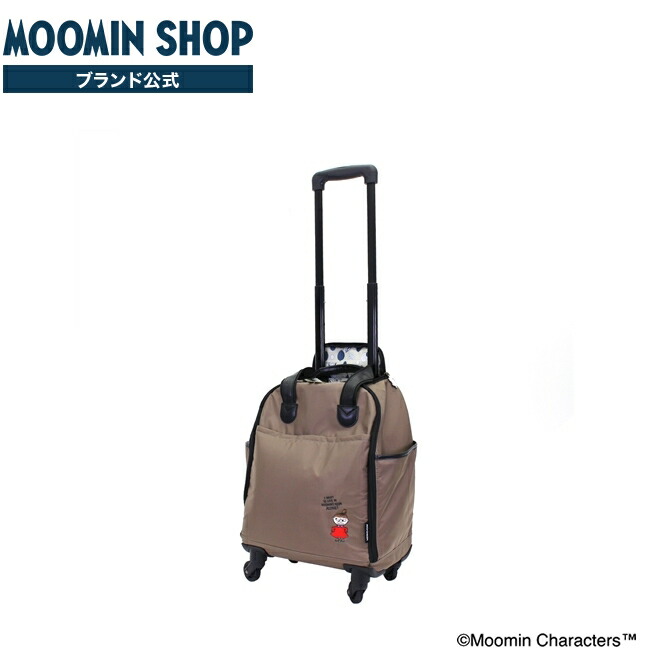 【ミーミ】タッパーウェア　スーパーケースシリーズ 7個 シフレからお絵描きミイのスーツケース2サイズが新登場！ | ムーミン